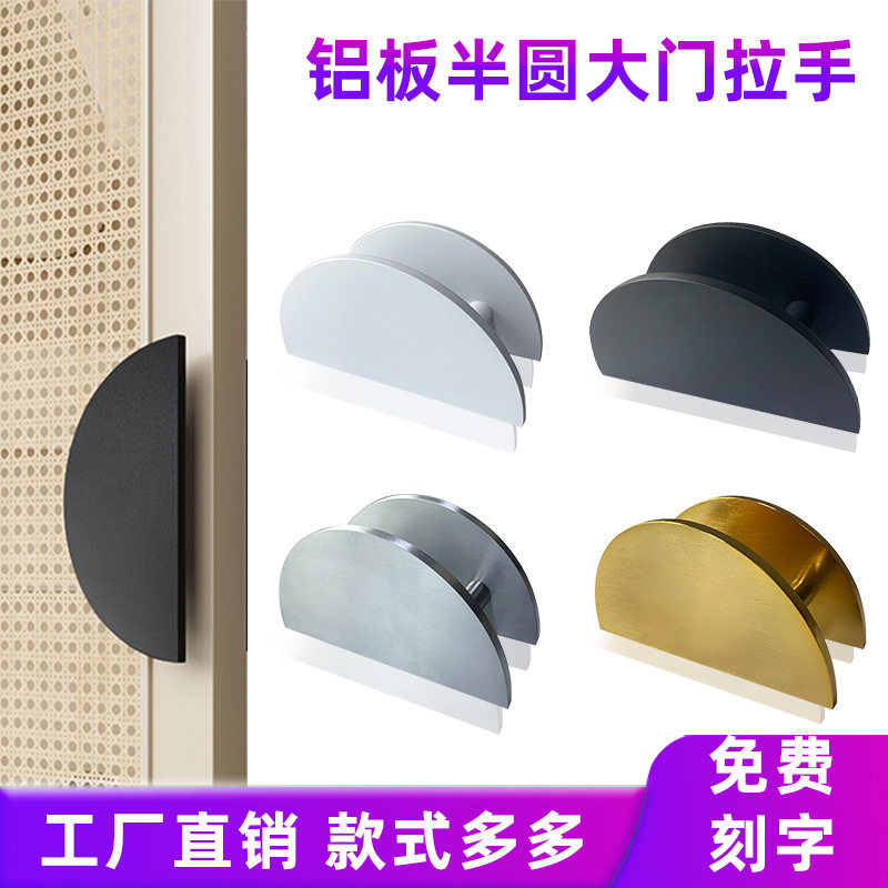 中式拉手半圆形电镀拉丝大门拉手酒店木门推拉门玻璃门把手定制