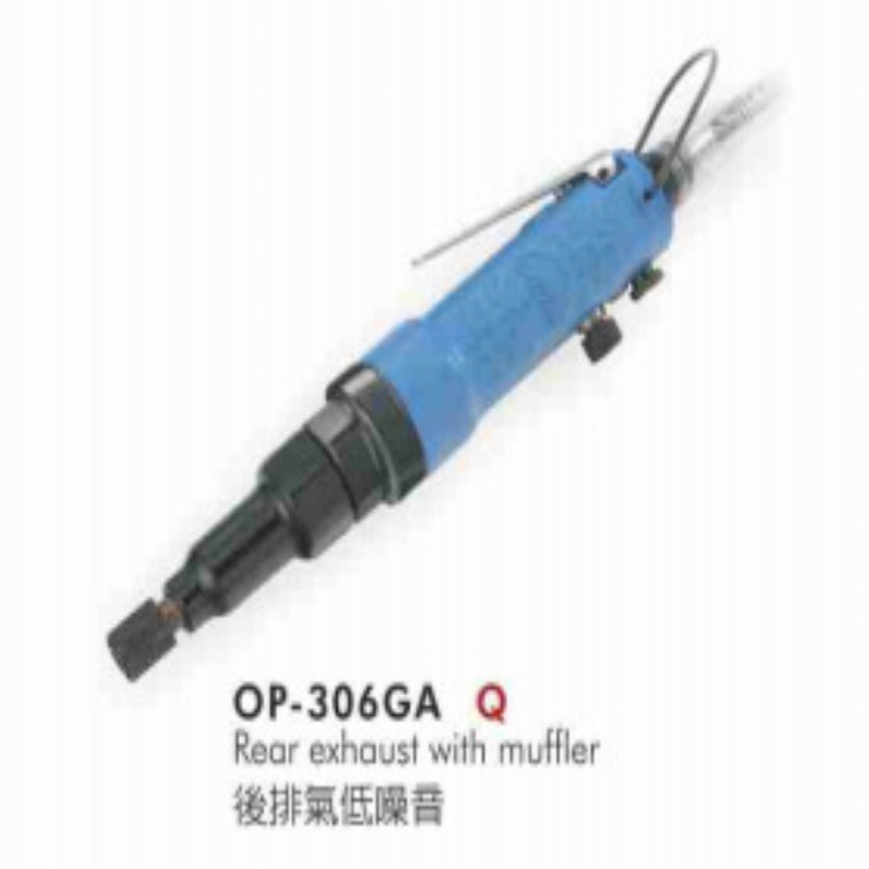 供应OP-306GA气动螺丝起子（离合式）宏斌气动工具