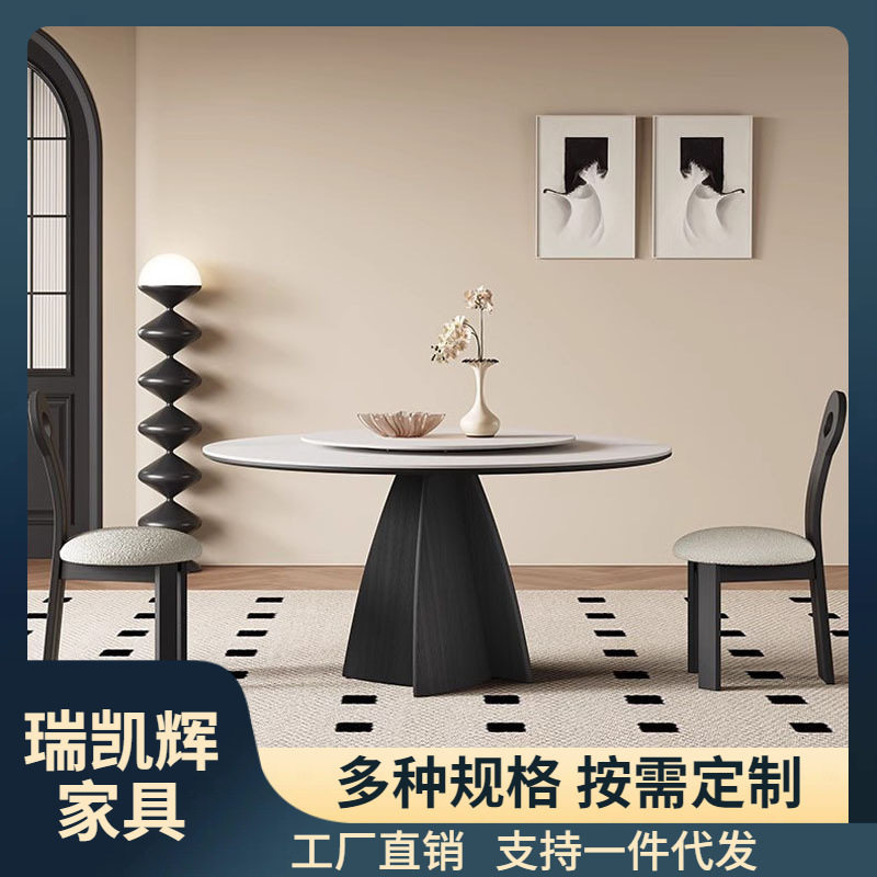 法式实木餐桌家用黑色圆形带转盘意式现代简约纯白复古岩板圆桌子