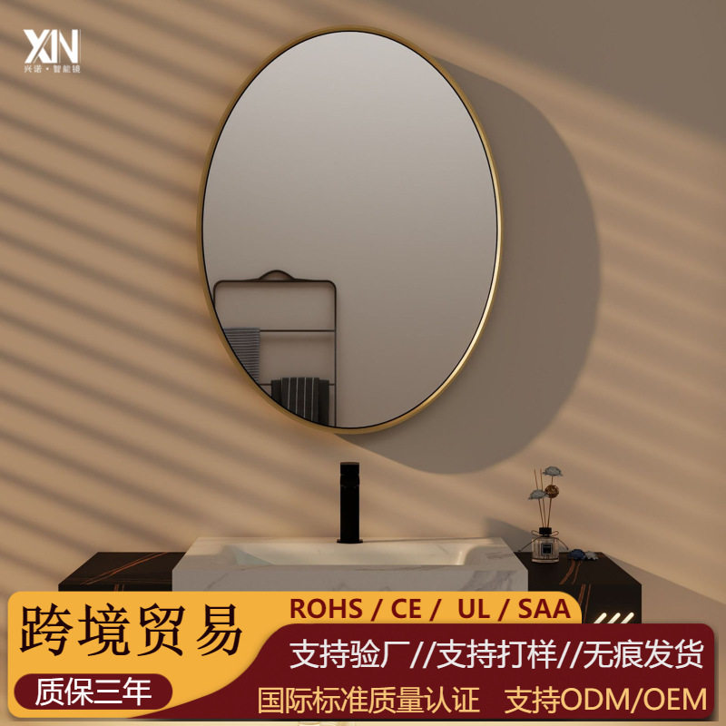 北欧风椭圆形金框浴室镜卫生间免打孔壁挂高清洗手间镜子化妆镜子