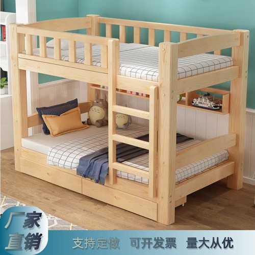 实木双层床幼儿园上下铺午睡床小学生高低床托管班松木床大床