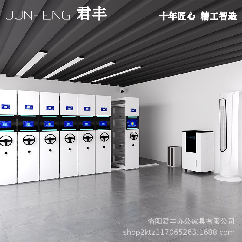 君丰管理仓库十防仓储物资建设rfid库房智能钢制文件柜高效收纳