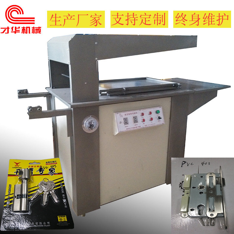 五金件 小工具贴膜包装贴体机 厂家直供 常州包装机械可非标生产