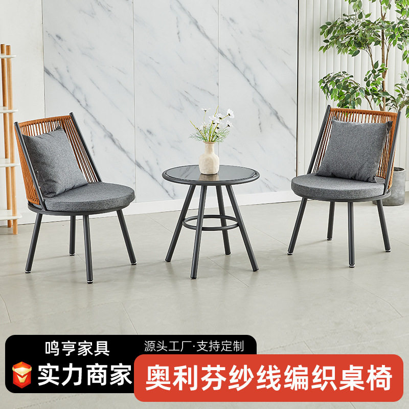 别墅户外阳台休闲藤椅金属庭院民宿舒适靠背餐椅拼色三件套藤编椅