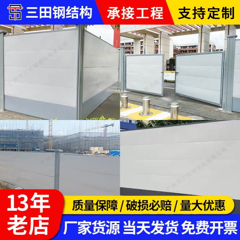 围挡厂家 工地临时施工围挡建筑安全铁板围栏 道路工程钢结构围挡