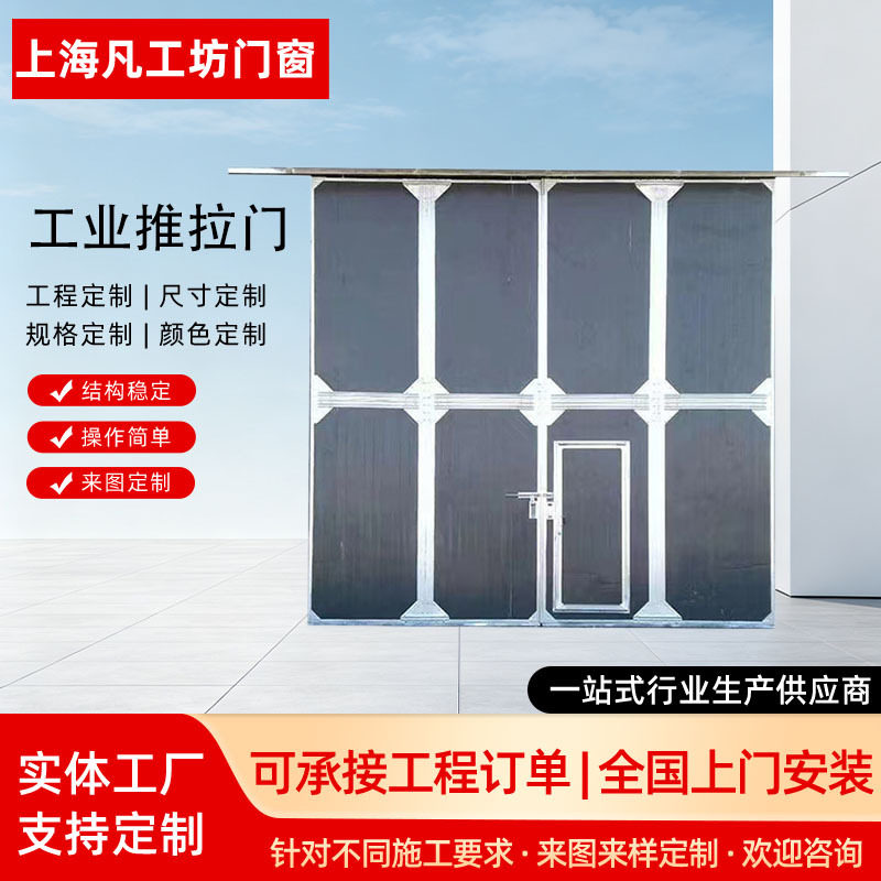 工业推拉门支持订做推拉门厂房超重型平移门可电动工厂房推拉门