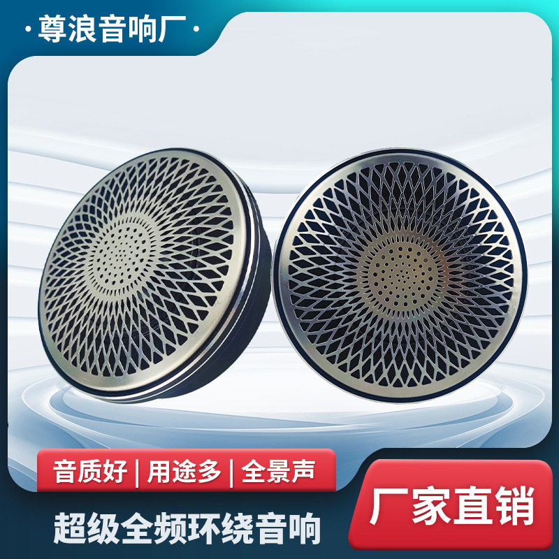 车载全频环绕重低音炮音箱汽车专用音响功放一体机通用低音增强器