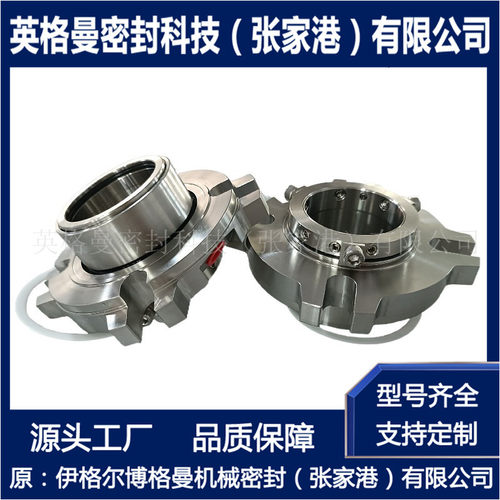 ACS3/90造纸粗筛泵机械密封