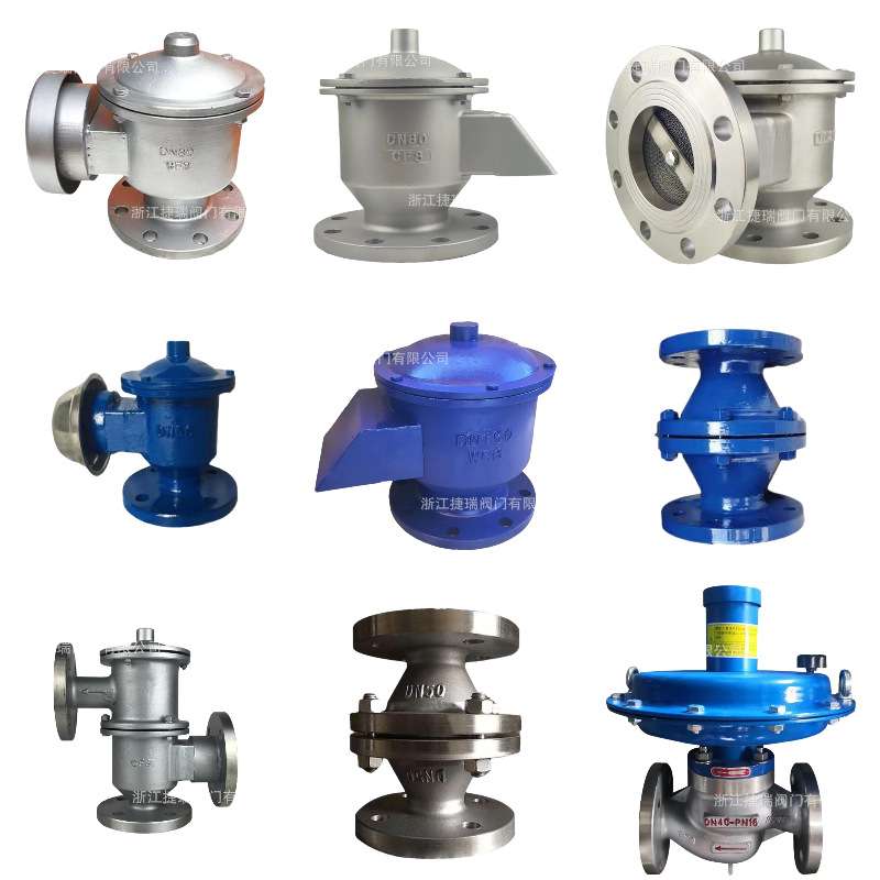 现货储罐铸钢单呼单吸阀HXF-9-7带接管单向(呼/吸)阀DN80