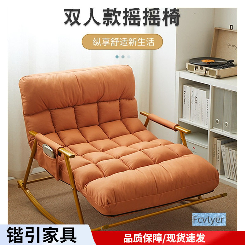 懒人椅摇摇椅成人轻奢躺椅阳台北欧创意休闲网红懒人沙发双人摇椅