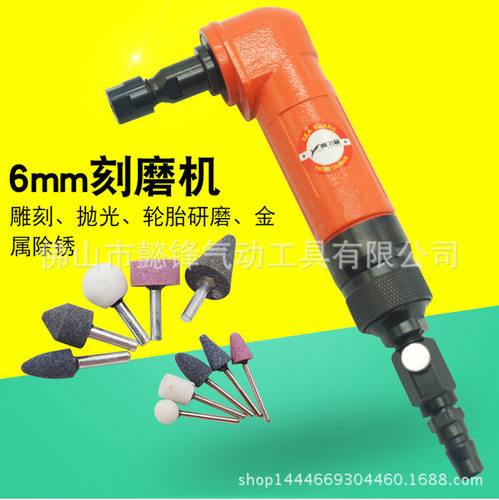 台湾海飞鲨66R角型气动刻磨机90度弯头砂光风磨笔光机打磨机6mm