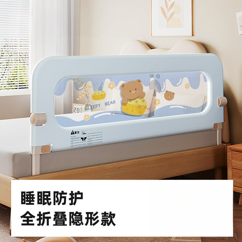 儿童床护栏防摔防掉可叠挡板