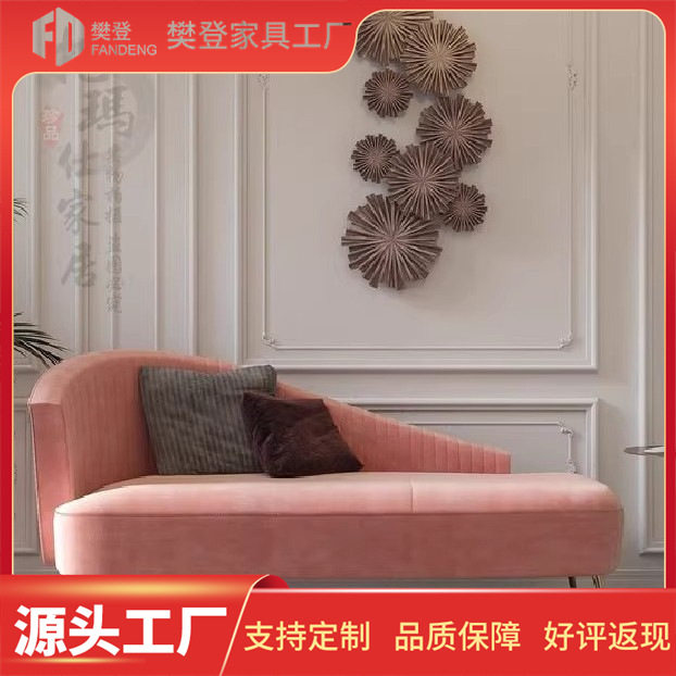北欧轻奢丝绒贵妃椅设计师款