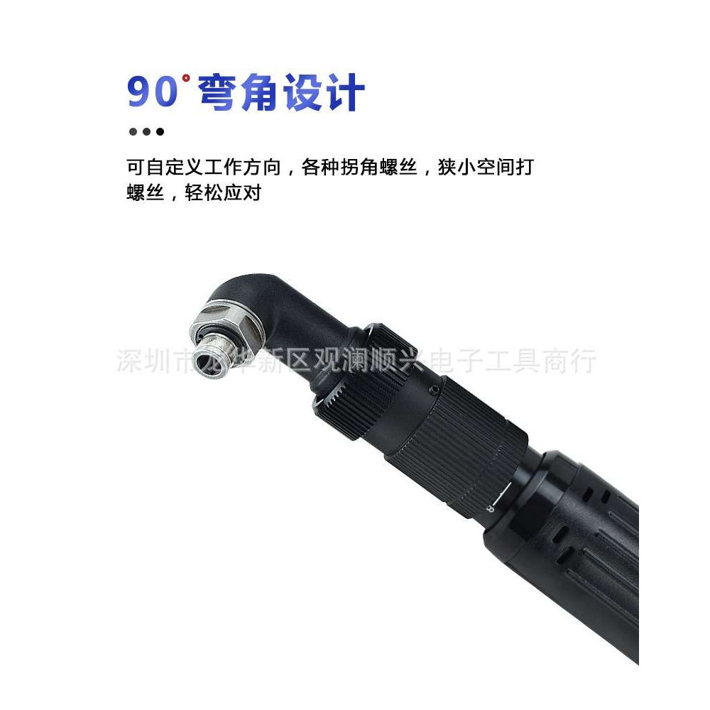 电批弯头奇力速90度弯头KL-1B/2D电动螺丝刀