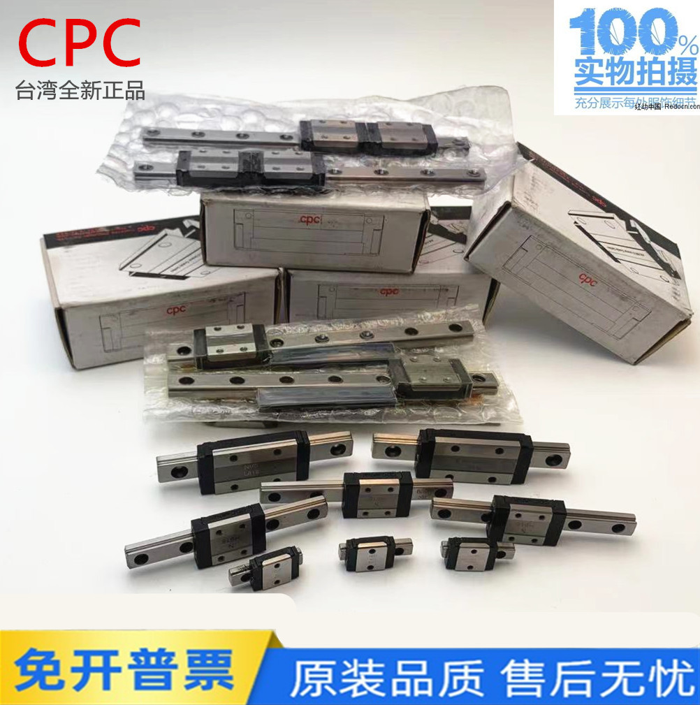 台湾正品CPC微型线性导轨滑块