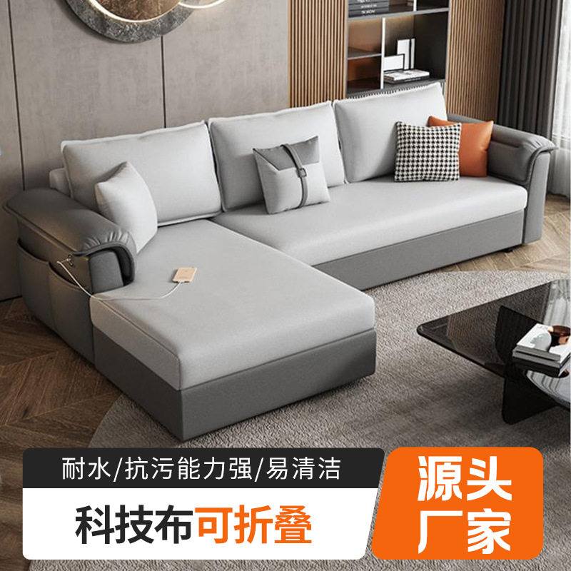科技布轻奢转角折叠储物沙发床