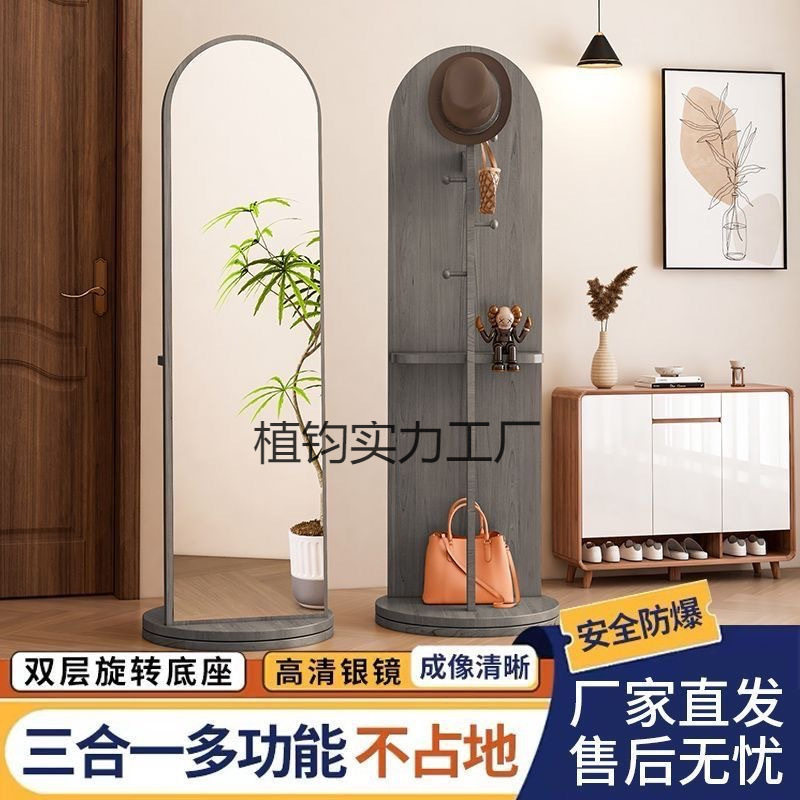 法式奶油风旋转挂衣落地全身镜