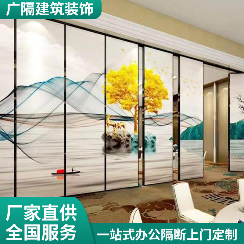 酒店活动隔断墙饭店包厢宴会厅隔断门办公室可移动隔断电动隔断墙