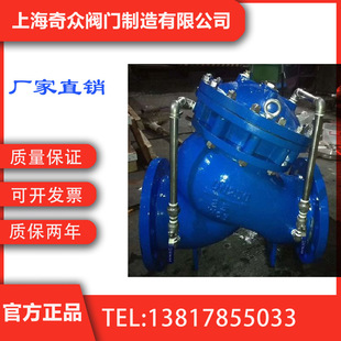 YX741X可调式 减压稳压阀