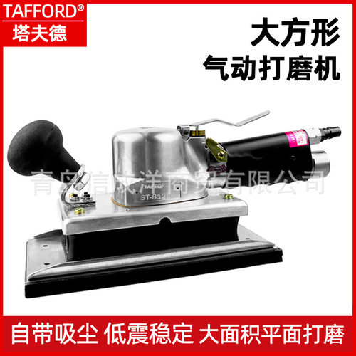 气动打磨机110*220方型6寸打磨利器ST-803B4抛光机大面积平面打磨