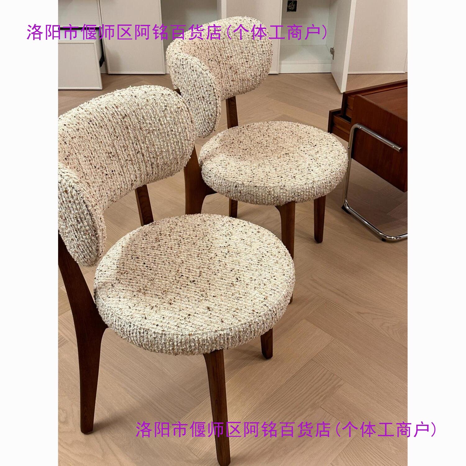法式复古奶油风实木餐椅不带扶手