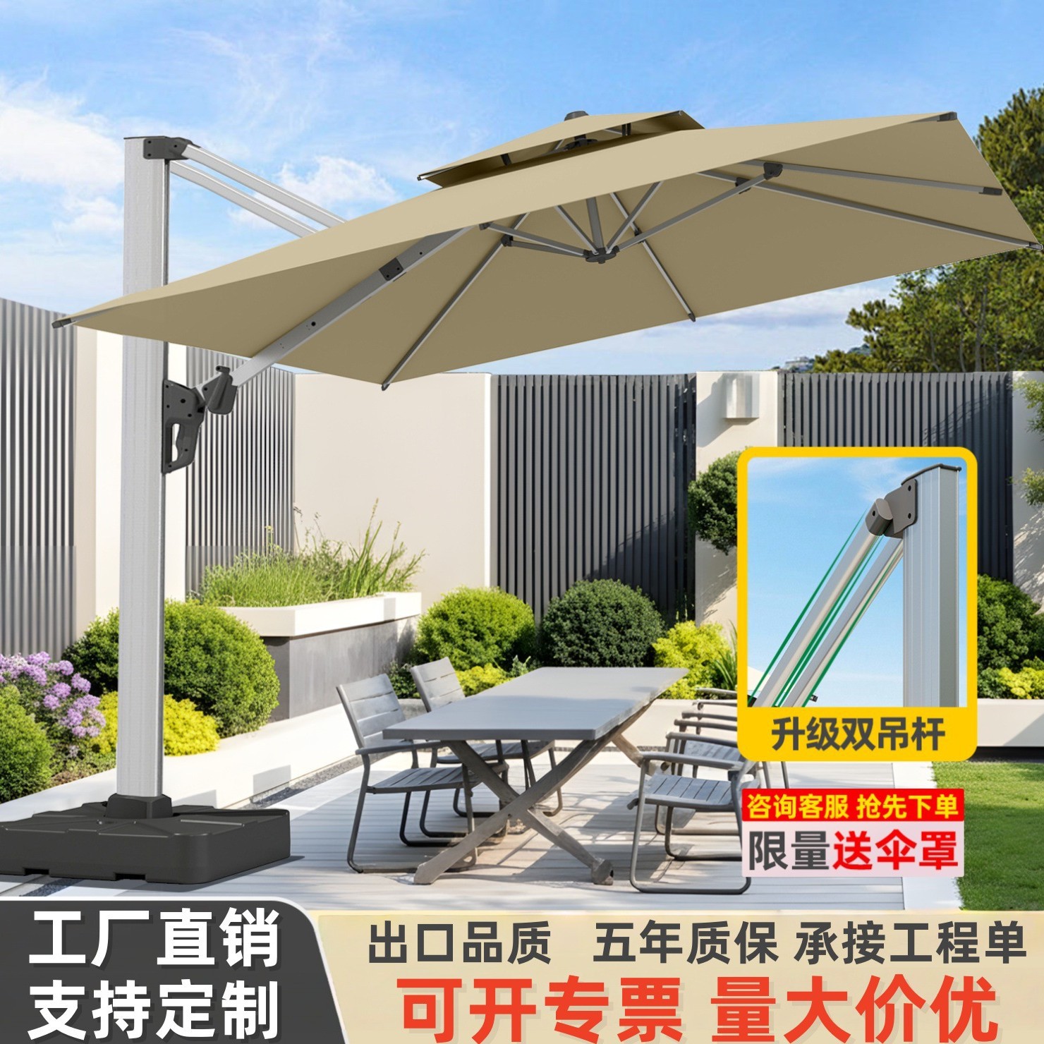 户外遮阳伞太阳伞户外庭院伞别墅花园露台院子室外商用遮阳棚雨棚