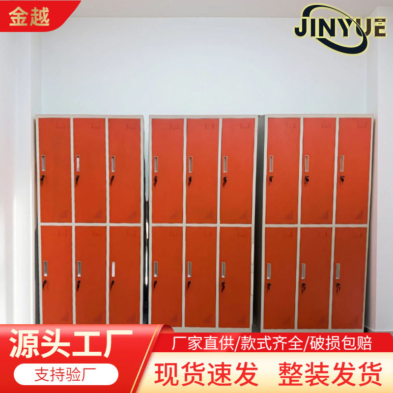 钢制员工衣柜厂家批发宿舍家具配套浴室更衣柜 六门铁皮柜储物柜