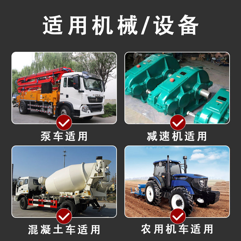 弘圣半流体极压锂基脂0#00#000#泵送车锂基脂冲床减速机混凝土车