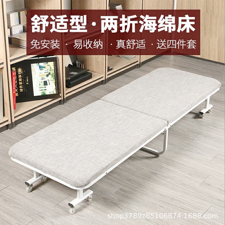 折叠床办公室午休木板床家用午睡床海绵床二折床厂家可批发