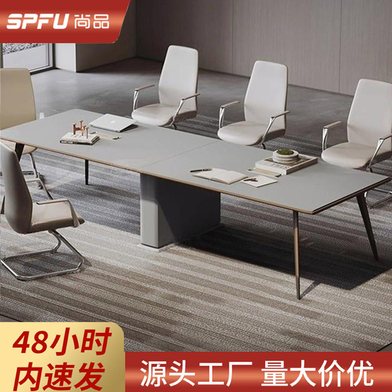 现代简约会议桌办公桌椅组合商务接待开会长条桌工作台实木洽谈桌