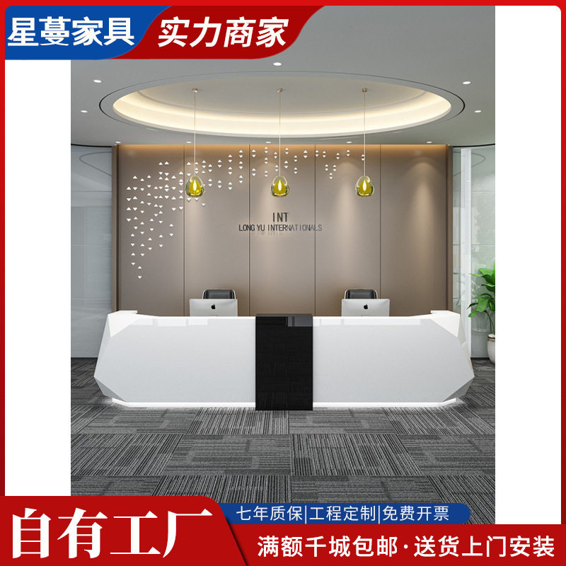 家具公司烤漆前台接待台办公桌弧形美容院迎宾吧台收银台简约现代