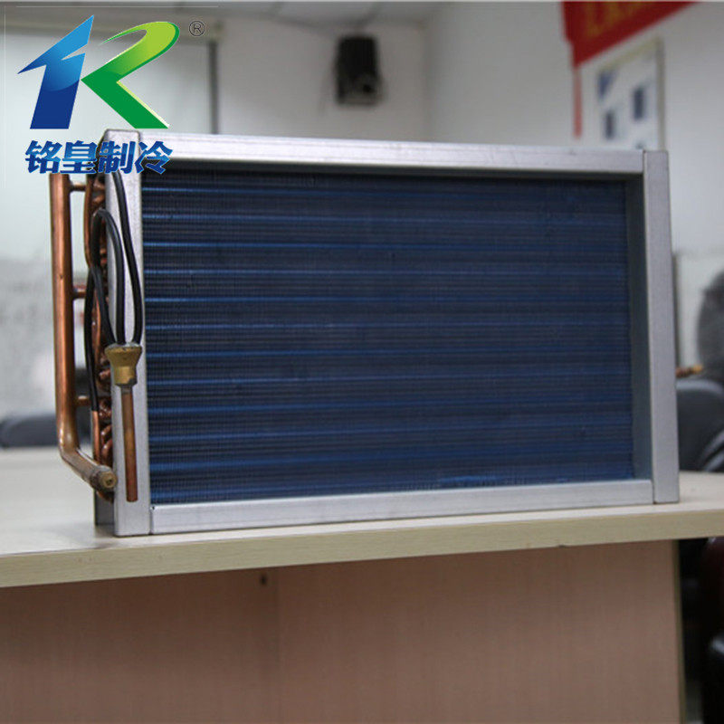 铜管铝翅片冷凝器散热器冷热交换器蒸发器