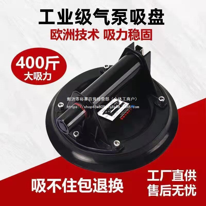 吸提器铺贴砖工具强力搬运安装大板瓷砖玻璃岩板气泵真空抽气吸盘