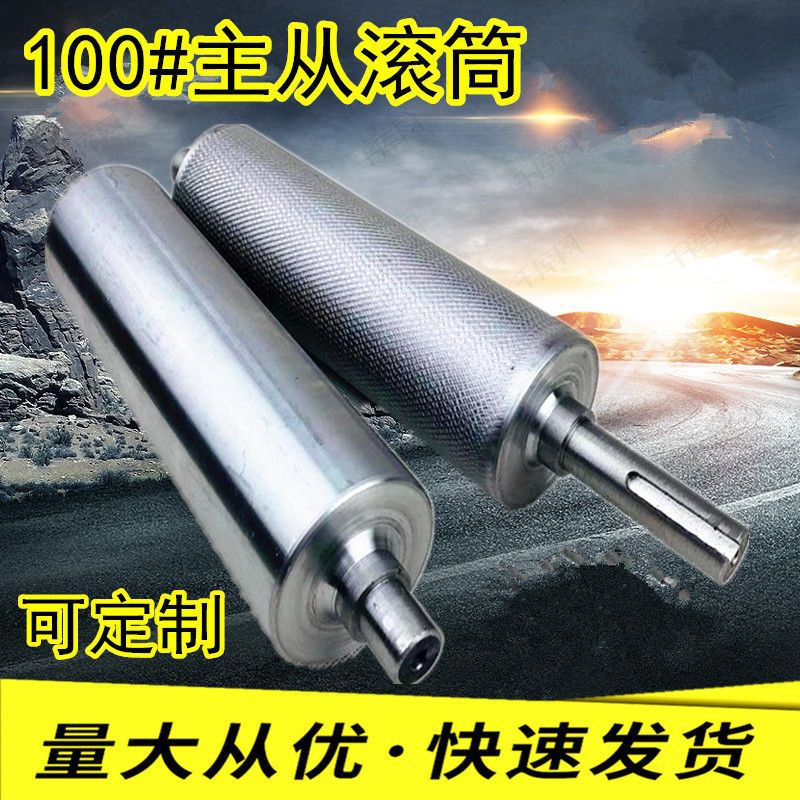 传送带滚筒输送机输送带全套配件无动力托辊流水线主动轴滚轮辊筒