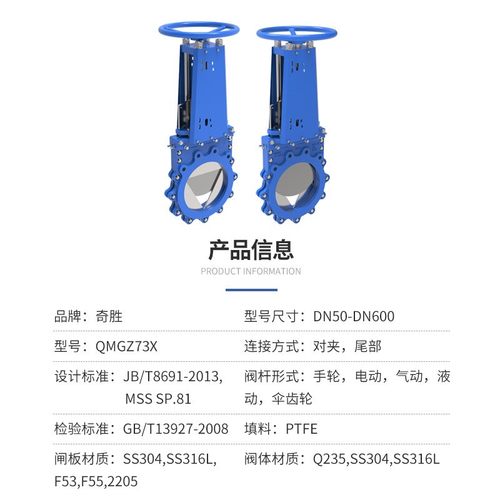 双向带U型调节密封球铁刀闸阀Z73X-10排污阀矿浆阀浆液阀闸门
