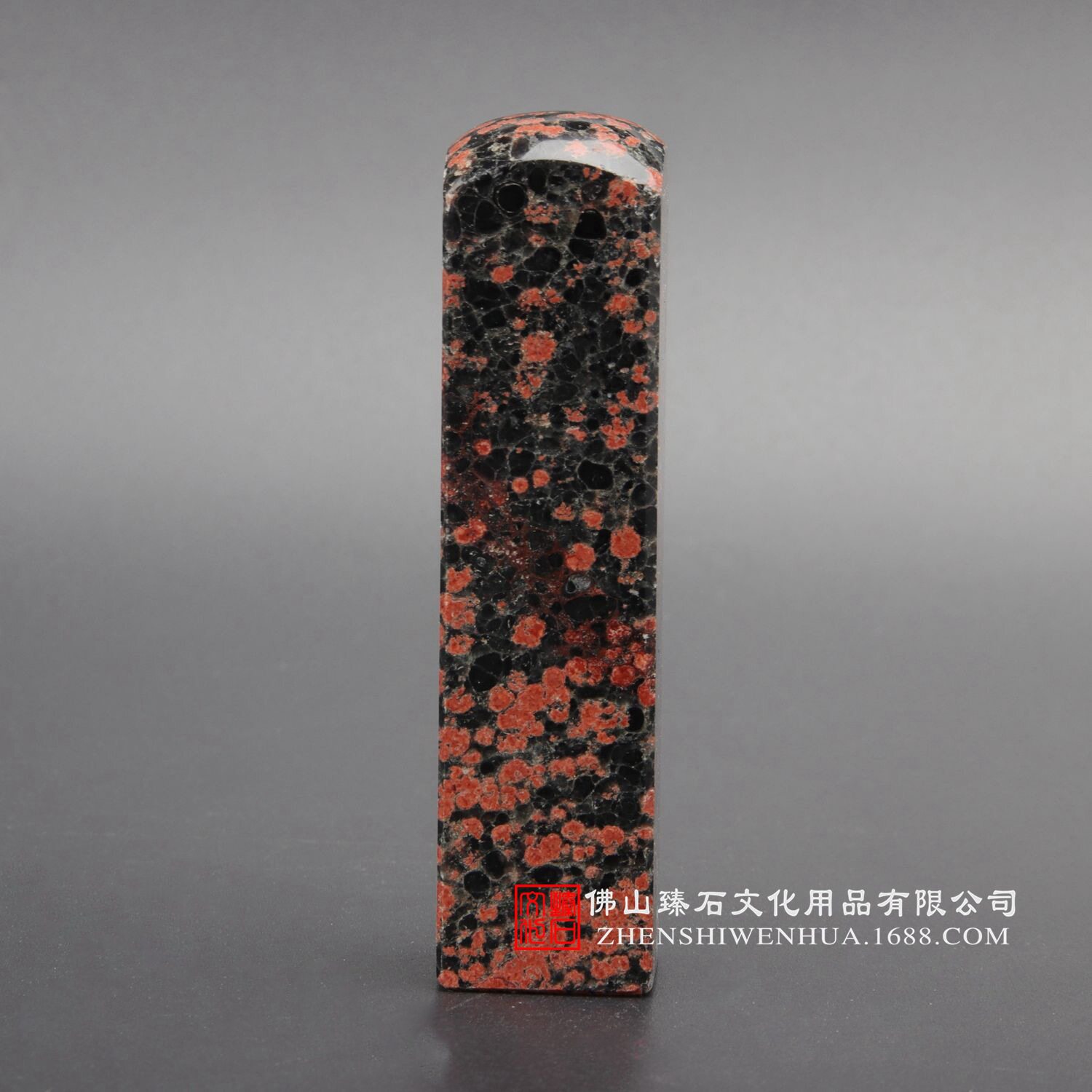 天然红雪花个人印章 私人印鉴 手工个人图章