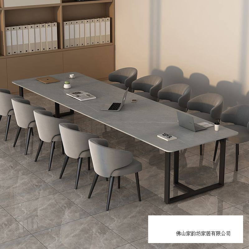 北欧轻奢岩板会议桌长桌现代简约商务书桌洽谈工作台长条桌椅组合