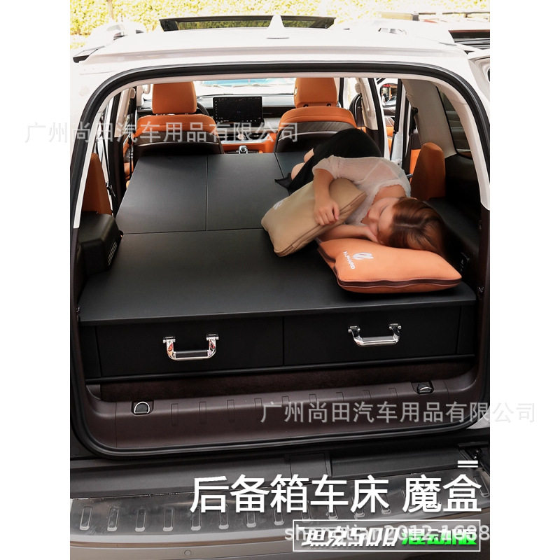 坦克500hi4t后备箱魔盒多功能抽屉储物盒收纳置物箱尾箱车床改装