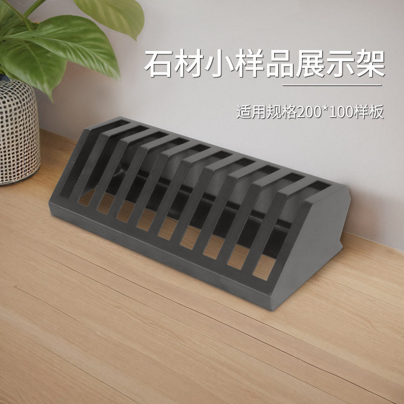 色板石材石岩板瓷砖小样品展示架木地板地板砖瓷板小样陈列架展架