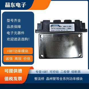 DFA200AA120 DFA100BA160 DFA75BA160 DFA50BA160 DFA200AA160