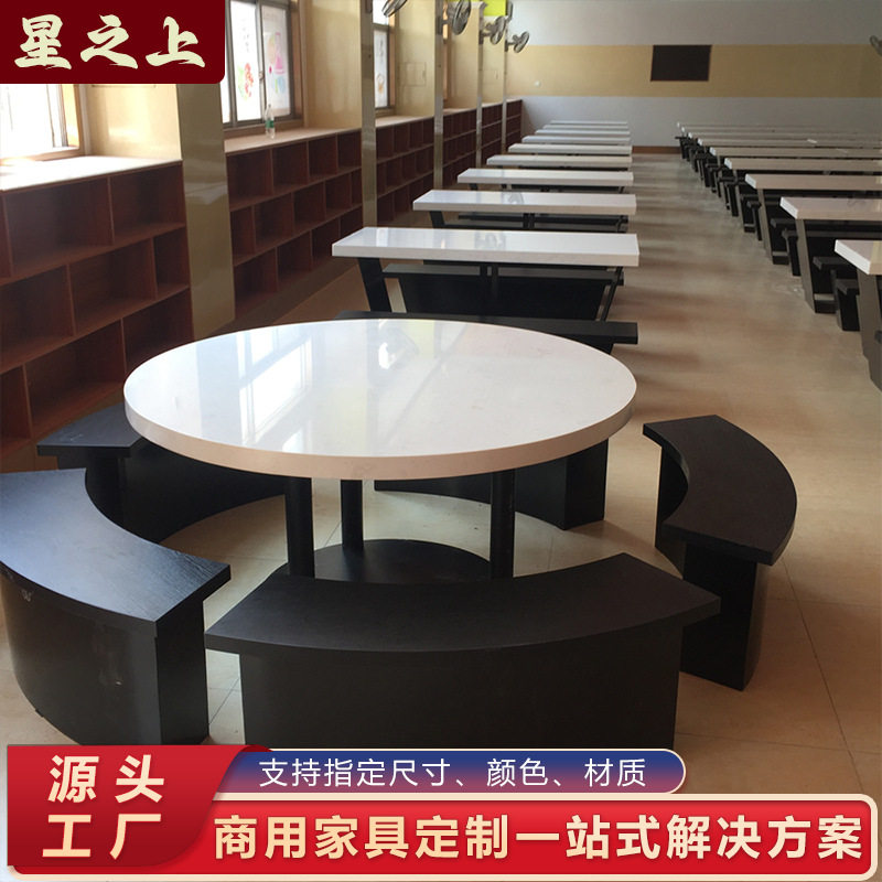 食堂岩板四人位圆餐桌椅组合