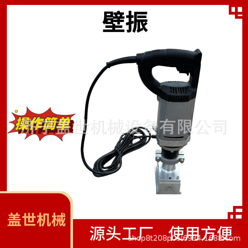 墙壁震动机手持排气泡铲