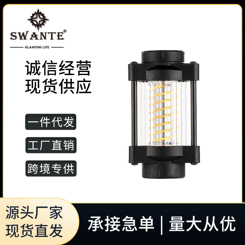 Swante户外露营灯钨丝灯玻璃灯罩野營帐篷灯