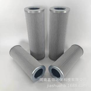 旁路控制系统油 320.14 21FH1330 嘉硕环保 净化