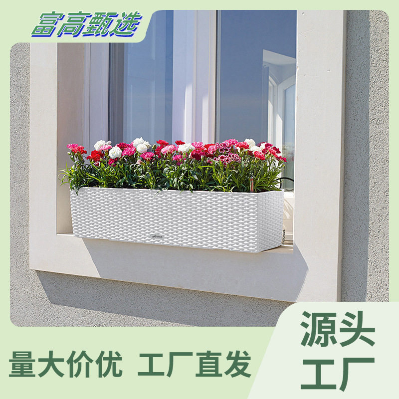 自动吸水花盆户外悬挂式栏杆架塑料长方形阳台花槽种菜花盆种植箱