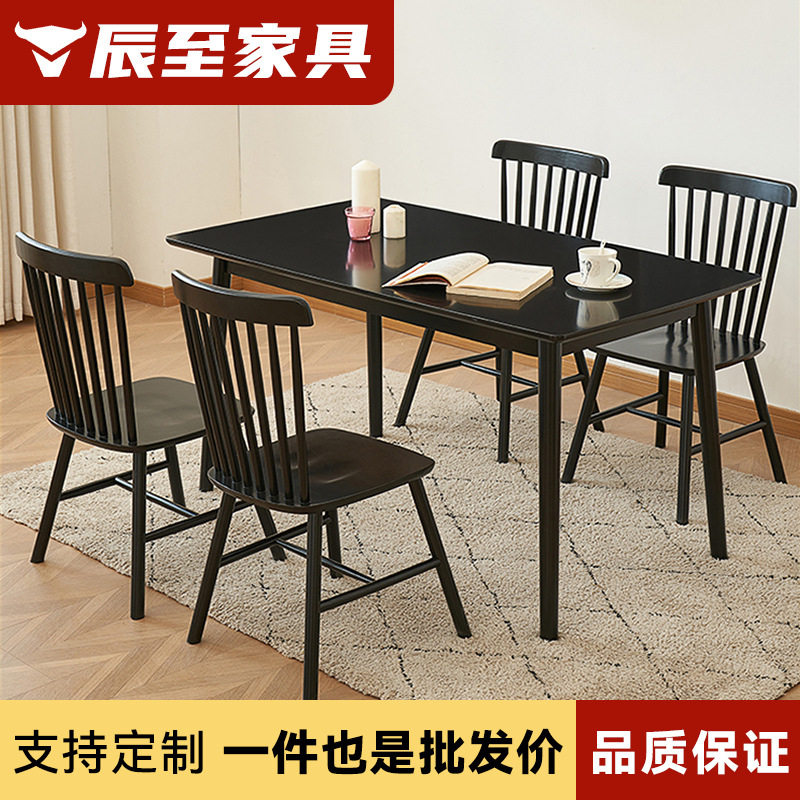 北欧实木餐桌现代简约轻奢长方形黑色桌椅组合吃饭桌子家用小户型