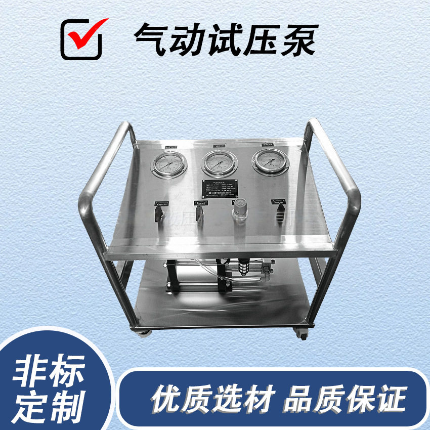 气动试压泵阀门气压耐压气动试压泵HPU-30-25MPA系列管材试压泵