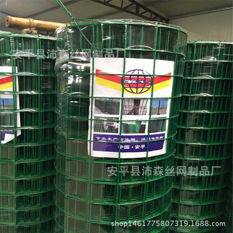 厂家供应浸塑荷兰网 养殖网绿色铁丝网 养鸡围栏网养殖场荷兰网