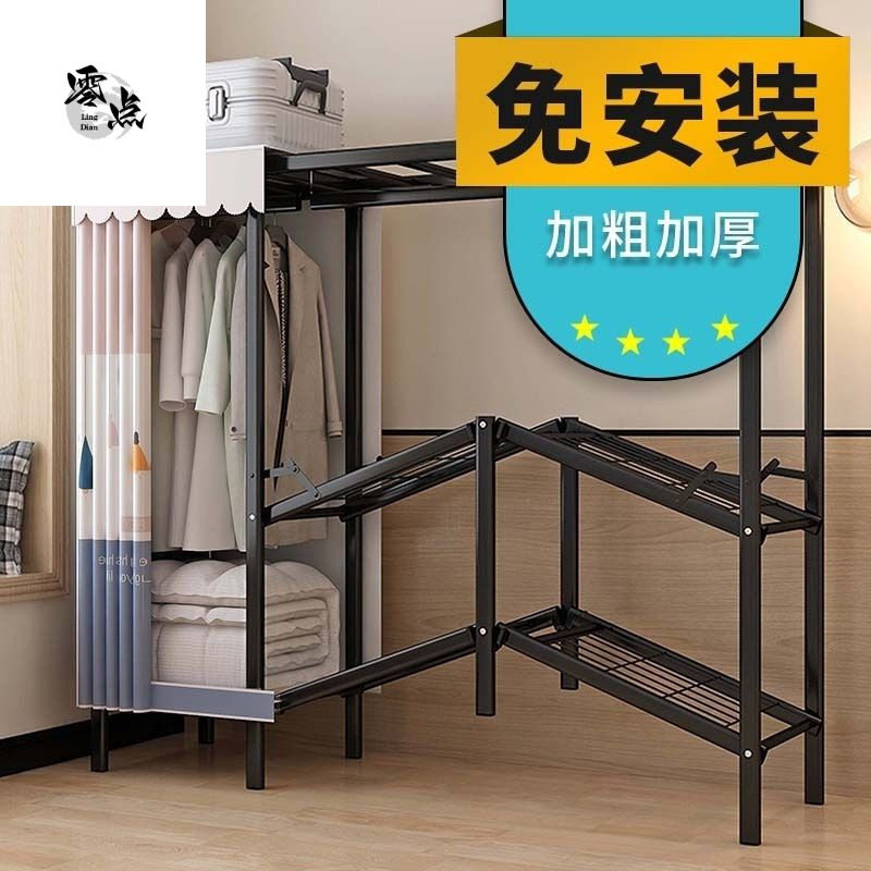 免安装折叠钢管加粗加厚简易衣柜