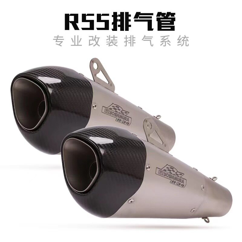 摩托跑车kawasaki 250 300 yamahaR3 R25 黄龙600改装SC排气管